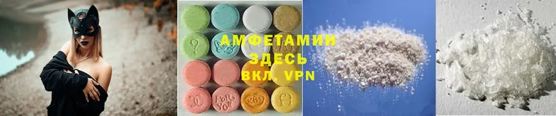 дарнет шоп  Дальнегорск  Amphetamine Розовый 