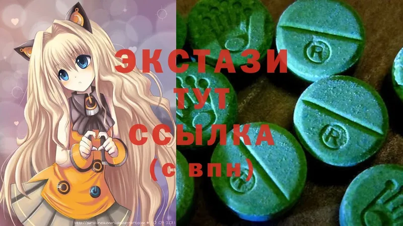 Ecstasy ешки  Дальнегорск 