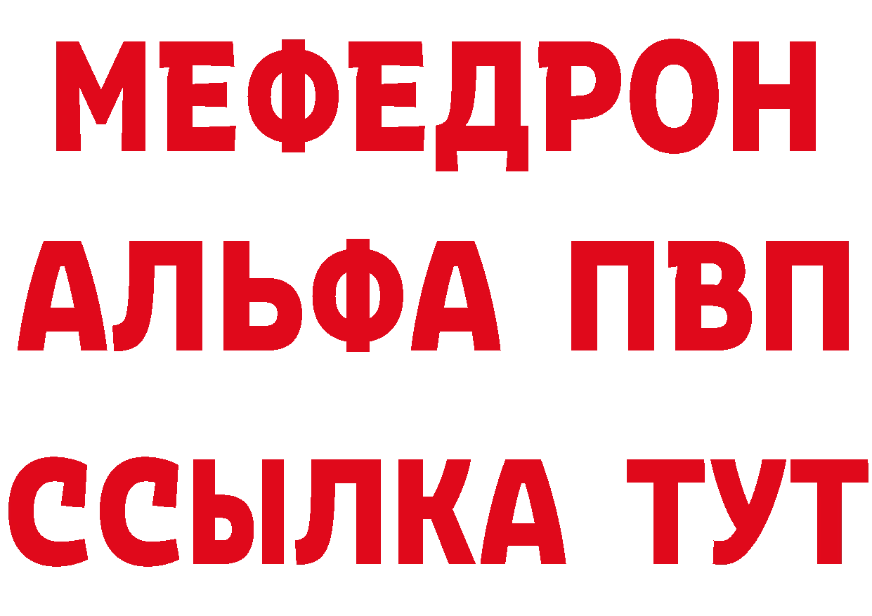 Магазин наркотиков это наркотические препараты Дальнегорск