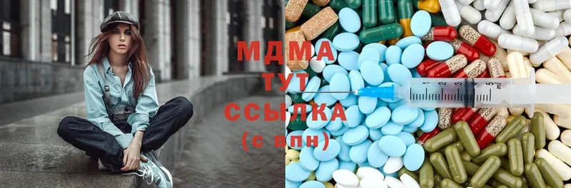 мориарти Telegram  Дальнегорск  MDMA VHQ 